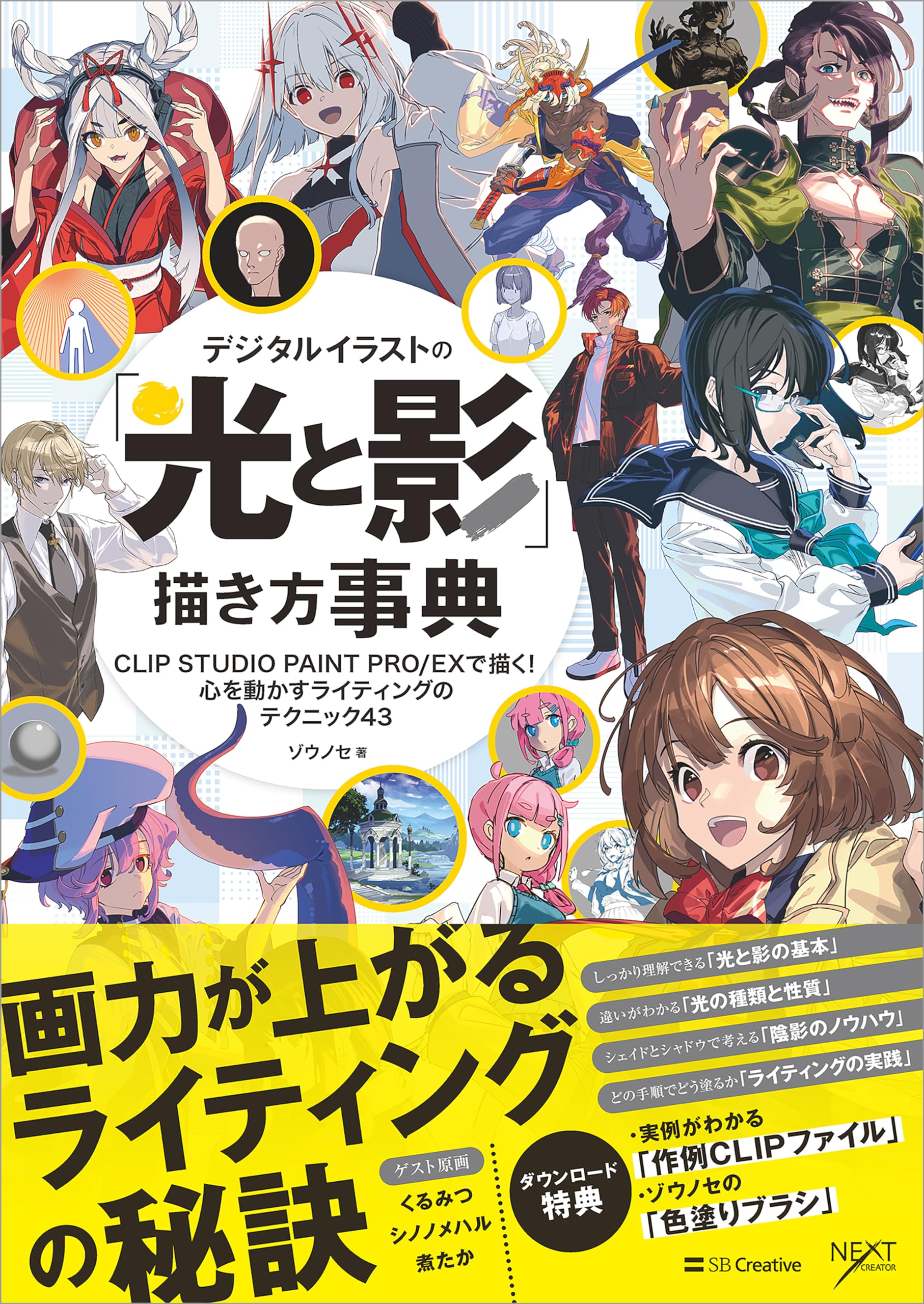 Amazon.co.jp: ゾウノセ: 本、バイオグラフィー、最新アップデート